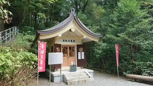 稲足神社のその他建物