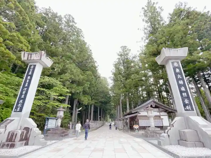高野山金剛峯寺奥の院(和歌山県)