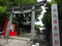 海南神社の鳥居