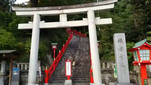 足利織姫神社の鳥居