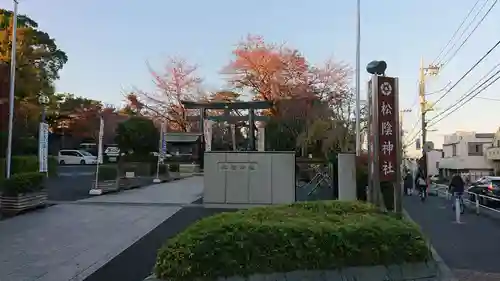 松陰神社のその他建物