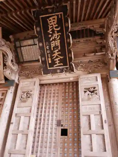 岩角山 岩角寺の本殿・本堂