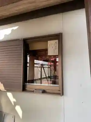 おちょぼ稲荷故里の宮(愛知県)