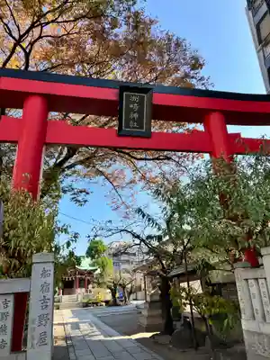 木場 洲﨑神社(東京都)