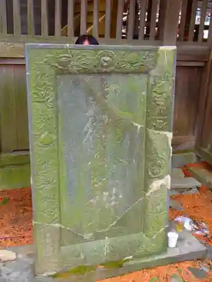 大御食神社のその他建物