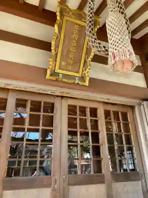 桜森稲荷神社(神奈川県)