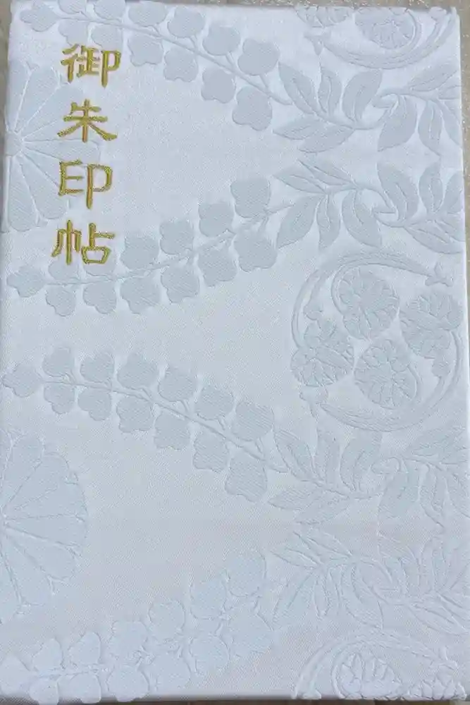 賀茂御祖神社（下鴨神社）の御朱印帳