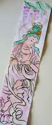 鳳仙寺(栃木県)