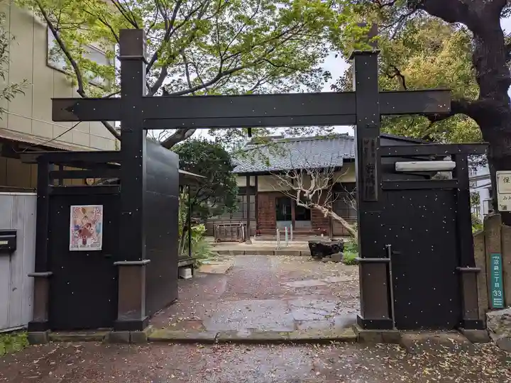 密蔵院(東京都)