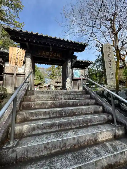 秩父札所1番 四萬部寺の{uncategorized: "未分類", other: "その他", undefined: "問題あり", building: "その他建物", grave: "お墓", sacred_gate: "鳥居", guardian: "狛犬", statue: "像", buddha: "仏像", history: "歴史", nature: "自然", garden: "庭園", animal: "動物", pagoda: "塔", temizu: "手水舎", mountain_gate: "山門・神門", sanctuary: "本殿・本堂", subordinate: "末社・摂社", art: "芸術", scenery: "景色", jizo: "地蔵", ema: "絵馬", goshuin: "御朱印", omikuji: "おみくじ", items: "授与品その他", amulet: "お守り", goshuincho: "御朱印帳", eats: "食事", festival: "お祭り", votive_dance: "神楽", shichigosan: "七五三参", wedding: "結婚式", experience: "体験その他", initially: "初詣", around: "周辺", anti_infection: "感染症対策"}