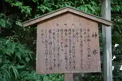 貴船神社(京都府)