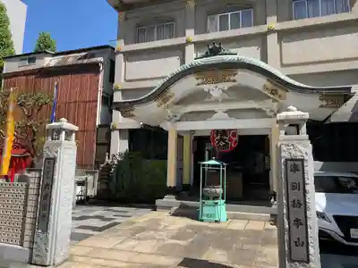 大安楽寺(東京都)