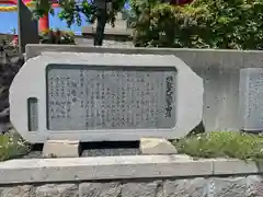 綱敷天満宮(兵庫県)