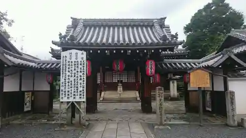 東向観音寺の山門・神門