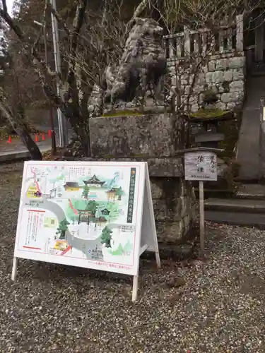 戸隠神社中社の狛犬