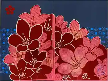 長岡天満宮の御朱印帳