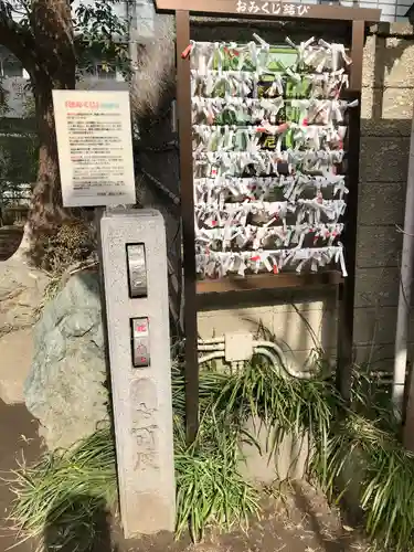 正寶院（飛不動尊）(東京都)