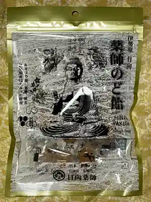 宝城坊(神奈川県)