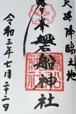 岩窟巡りがある