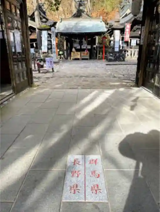 熊野皇大神社の山門・神門