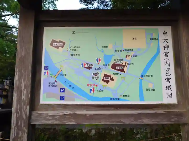 伊勢神宮内宮(皇大神宮)(三重県)