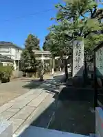 志茂熊野神社(東京都)