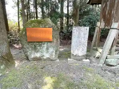 八千鉾神社のその他建物
