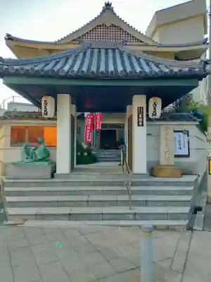 どんどろ大師善福寺(大阪府)