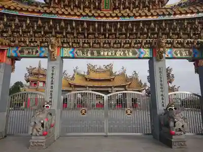 聖天宮のその他建物