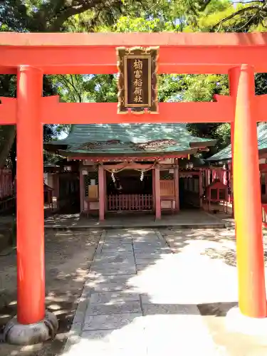 長田神社(兵庫県)