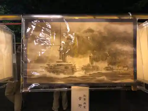 靖國神社(東京都)