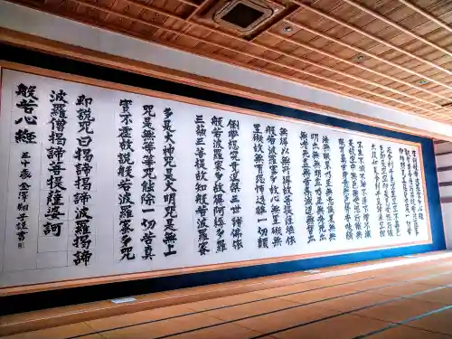 龍雲寺(静岡県)