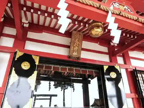 大山阿夫利神社の本殿・本堂