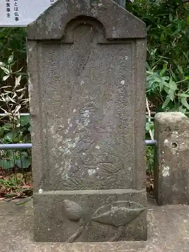 徳満寺(茨城県)