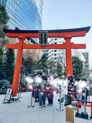 福徳神社（芽吹稲荷）(東京都)