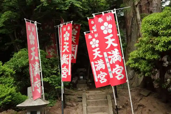 鹿島大神宮の末社・摂社