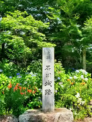 石都々古和気神社(福島県)