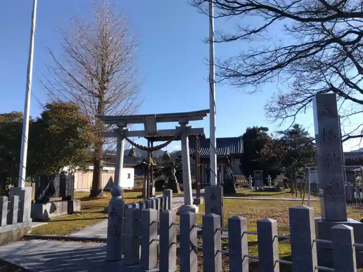 八幡神社(福井県)