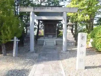 明知神明宮(愛知県)
