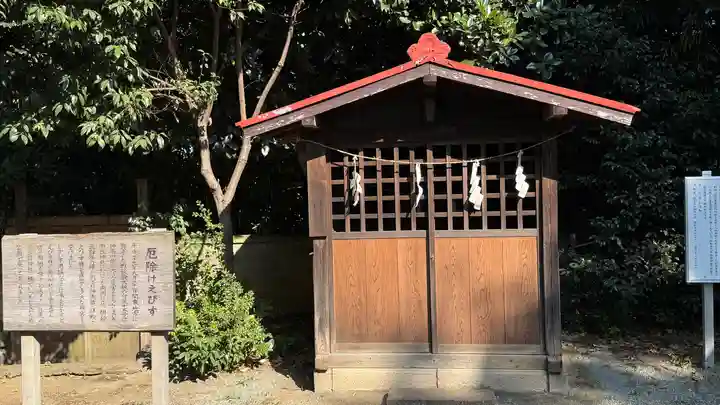 御嶽神社(神奈川県)