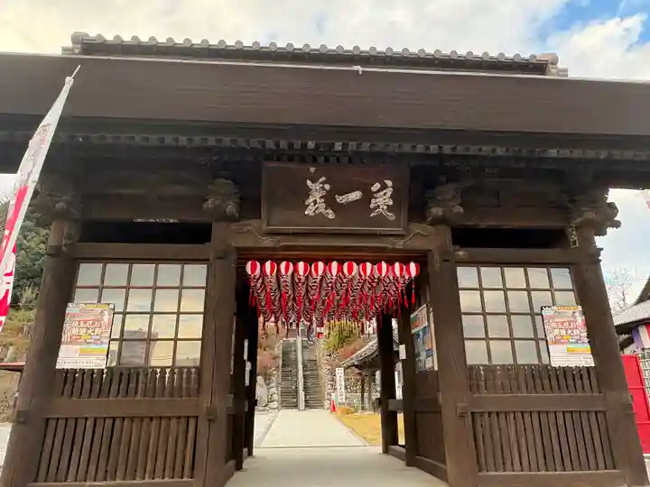 埼玉厄除け開運大師・龍泉寺(切り絵御朱印発祥の寺)(埼玉県)