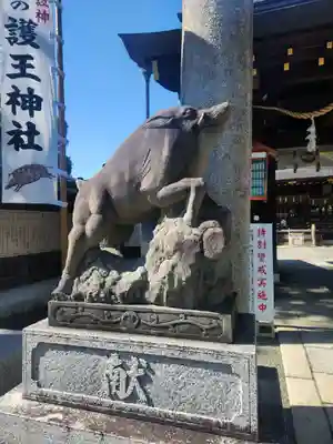 護王神社(京都府)