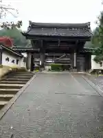 宗鏡寺(兵庫県)