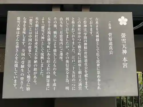 赤城神社(東京都)