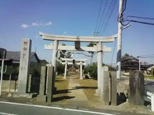 天神社の鳥居