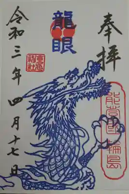 (書置き)