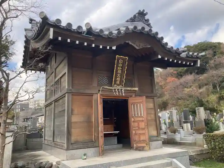 海宝院(神奈川県)