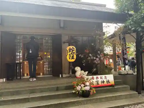 蛇窪神社(東京都)