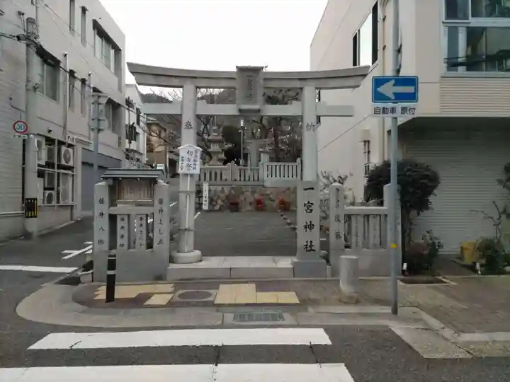 一宮神社(兵庫県)