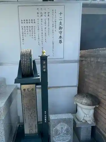 護国寺(山口県)